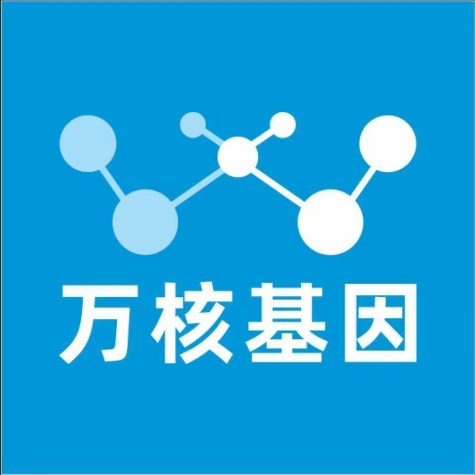 湛江遂溪县万核亲子鉴定咨询处